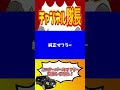 ミニクーパーSのマフラー交換したらバブリング祭りになった・・・