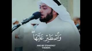 Surah Taha (130-135) – Patience, Prayer & Warning of the Hereafter | Quran Recitation