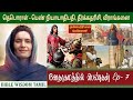   deborah bible story in tamil  bible character study in tamil