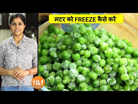             How to store green peas for long and fresh