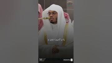 تلاوة فضيلة الشيخ أ.د. ⁧ #ياسر_الدوسري ⁩  من صلاة الفجر يوم الجمعة 27 شوال  1446هـ.
