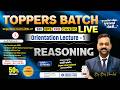 Reasoning | Orientation Lecture - 1 | TOPPERS BATCH LIVE SBI IBPS RRB Clerk/PO | LIVE@02PM #gyanlive