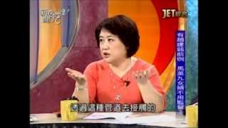 新聞挖挖哇:第一女婿(3/6) 20130313