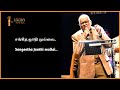 Sangeetha Jaathi mullai - சங்கீத ஜாதி முல்லை - SPB Live Concert - I for India