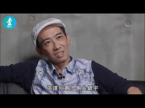 【張達明26年前舊作變新戲】香港依然無變：人工無乜加 樓價升到癲