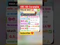 SSC GD mock test😱#viral #shorts #rojgarwithankit #rwa #rwamock #mocktest #sscgd #sscgd2026 #trending