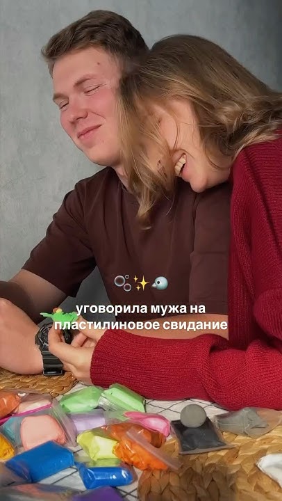 кто победил из нас? 😁 голосуем))обязательно попробуйте сделать 🫂 - YouTube