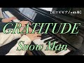 【耳コピピアノ with 妹】GRATITUDE / Snow Man