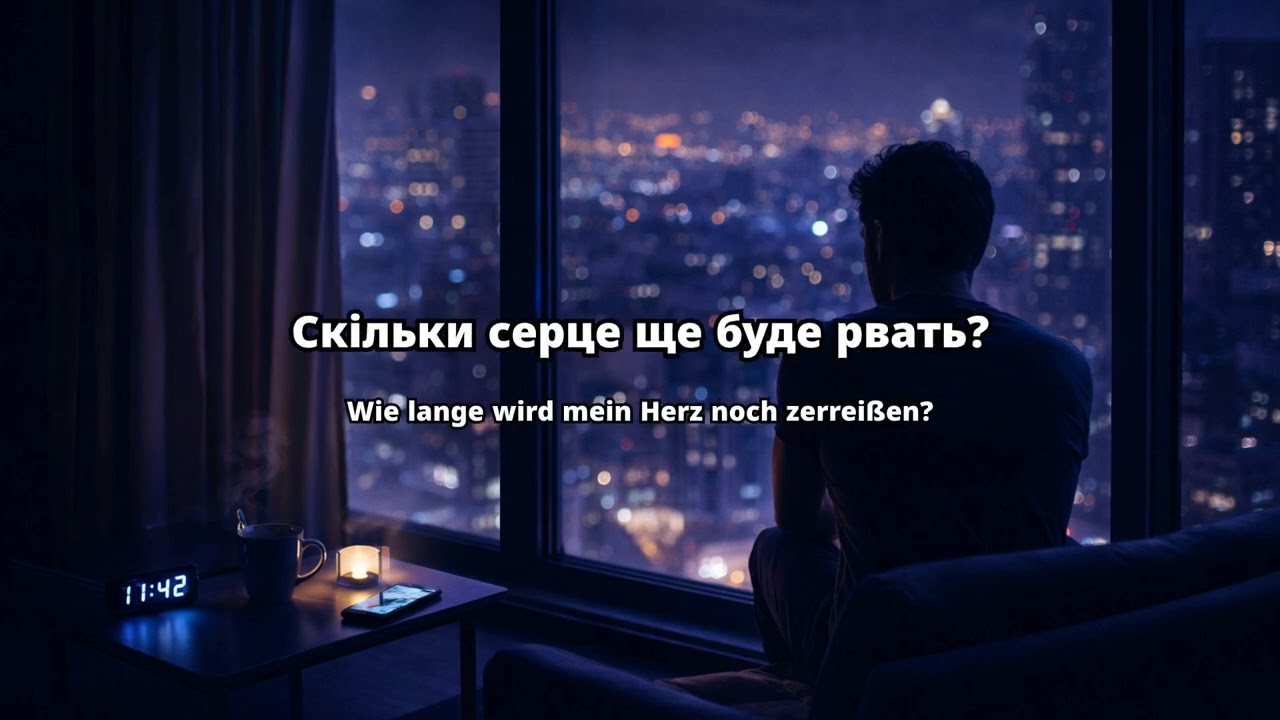 Де ти була? | Wo warst du? 🌙 | Ukrainischer Synth-Pop Song | Sad Pop Night Vibes
