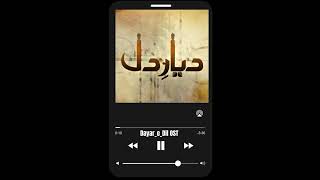 Dayar-e-Dil OST (No Music Version) | Heartfelt Drama Soundtrack