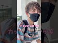 彼女が自分以外の異性を見ていた時の犬系彼氏の反応が可愛過ぎたwww #shorts