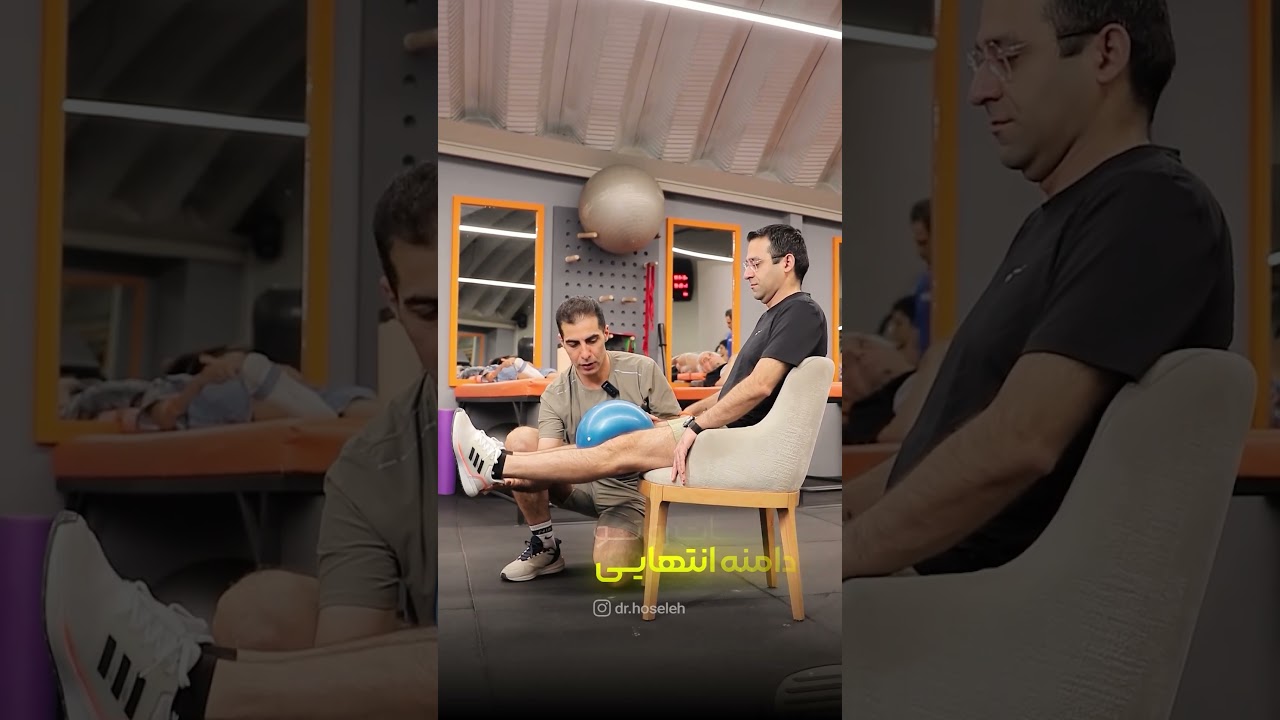 حرکت طلایی برای درمان تق تق زانو