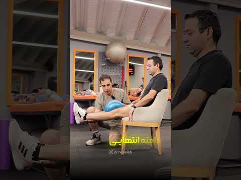 حرکت طلایی برای درمان تق تق زانو