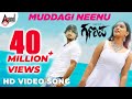 Ganapa | Muddagi Neenu | Sonu Nigam | Jayanth Kaikini | Santhosh | Priyanka | New Kannada