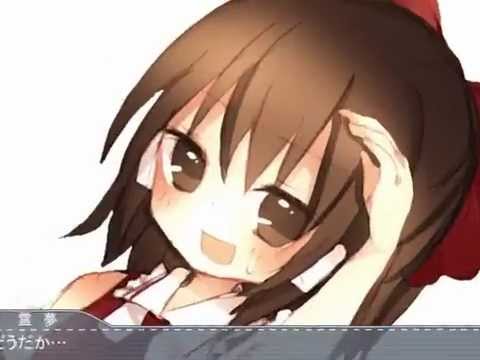 【再うｐ】　霊夢  so  second  クッキー☆.hta