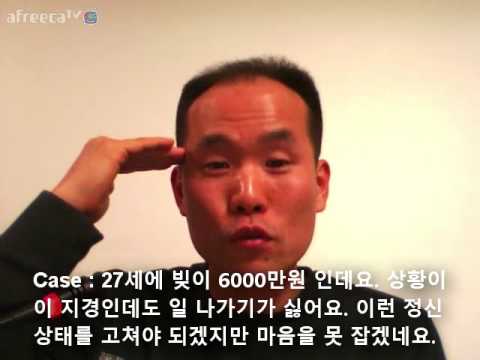 개인월변대출