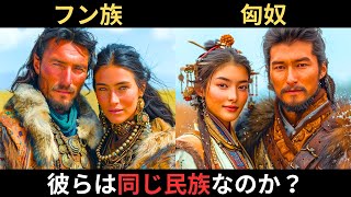 Are the Huns the Xiongnu? What is their DNA link? What was their influence on Europe and China?