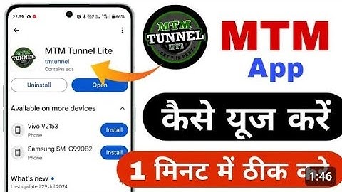mtm tunnel lite app kaise use kare || how to use mtm tunnel lite app
