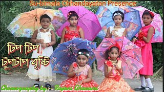 Tip Tip Tuptap Bristi. Cover song. Dance performance by Su-bimala chhandayatan's students.