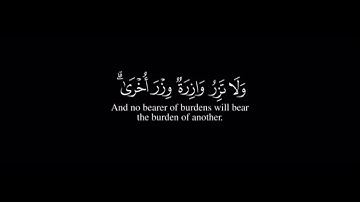 مَّن اٌهْتَدَىٰ فَإِنَّمَا يَهْتَدِى لِنَفْسِهِ 😔 خلفيه سوداء قران كريم 🥰 القارئ خالد الجليل 😍😍