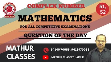 Solution Complex Number || Question of the Day and Solution of  51, 52 || Mathur Classes
