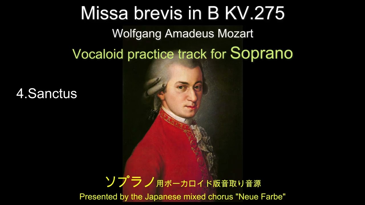 Missa brevis in B KV.275 4.Sanctus Vocaloid practice track for
