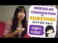 KOREAN CLASS IN FILIPINO! How to make Korean Sentences: IRREGULAR CONJUGATION of ADJECTIVES [형용사]