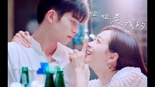 [Find Yourself] Yuan Song x He Fanxing moments in 1st 4 episodes