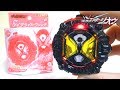 【仮面ライダージオウ】とい★はっぴーさんからもらった!黒耀特別版 DXゲイツライドウォッチ CCG Expo 2019 ヲタファのレビュー / LIMITED Geiz ridewatch