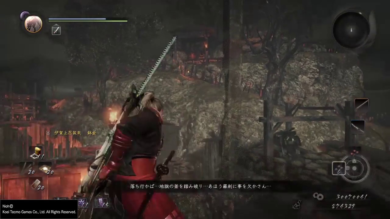 仁王 トロフィー 撃ち方 止め Youtube