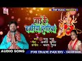 Super song raju raj music  dipwali song