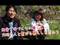 【田舎暮らし / 手づくりの暮らし / 大地や人と繋がる暮らし】体験で来てくれた #1 ゆうなちゃん