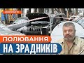 💥КОЛАБОРАНТ ВИБУХНУВ В МОСКВІ / Провали російських спецслужб // Пєлєвіна