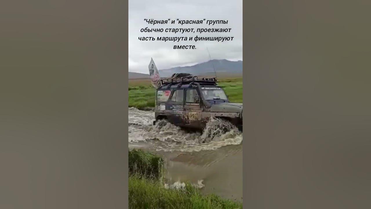 На Рендж Ровер на плато Укок