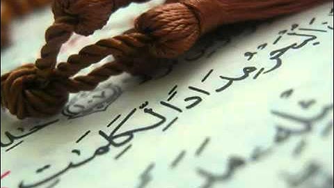 رقية شرعية (عن العين) - الشيخ ثامر العامر