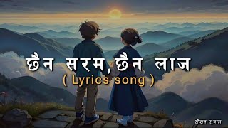 chaina saram chaina laja -PINJADA ( Lyrics Video ) #satish screenshot 3