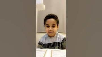 سورة البروج من الآية ١حتى الآية ٧الطالب الرائع فهد فيصل