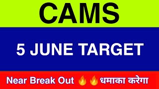 Cams Share share 5 June | cams share latest news | cams share price today news