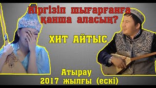 картинка: Сара Тоқтамысова-Нұрлан Мұсаев
