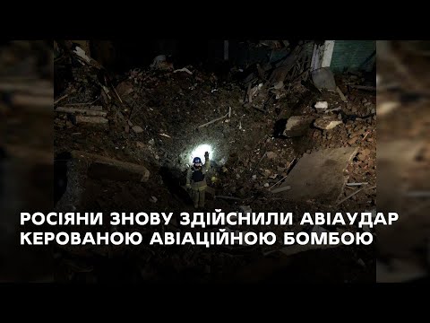 ТРК ВІДІКОН: 28 березня о 4:30 по Білопіллю здійснено авіаудар