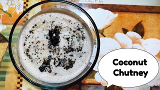 Coconut chutney recipe - नारियल की चटनी रेसिपी - Quick and easy coconut chutney for idli, dosa