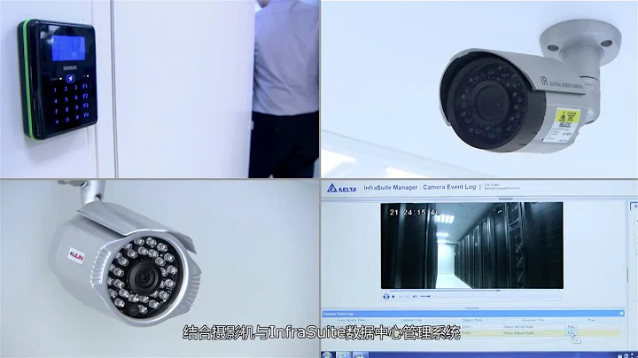 台达 InfraSuite 数据中心解决方案 - 全面环境监控系统 - 天天要闻