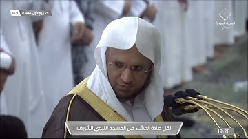سورة العنكبوت 41 - 51 | عشاء الثلاثاء 29 ربيع الأول 1444ھ | للشيخ د. عبدالمحسن القاسم