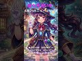 【予告2】魔女見習い中 4月25日リリース #shorts