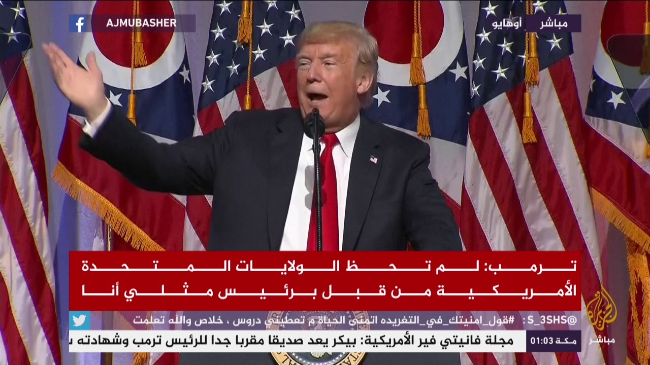 ترمب: لم تحظ الولايات المتحدة الأمريكية من قبل برئيس مثلي أنا