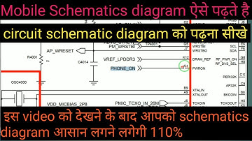how to read mobile schematic diagram full details in hindi (part 1) by mobile guruji