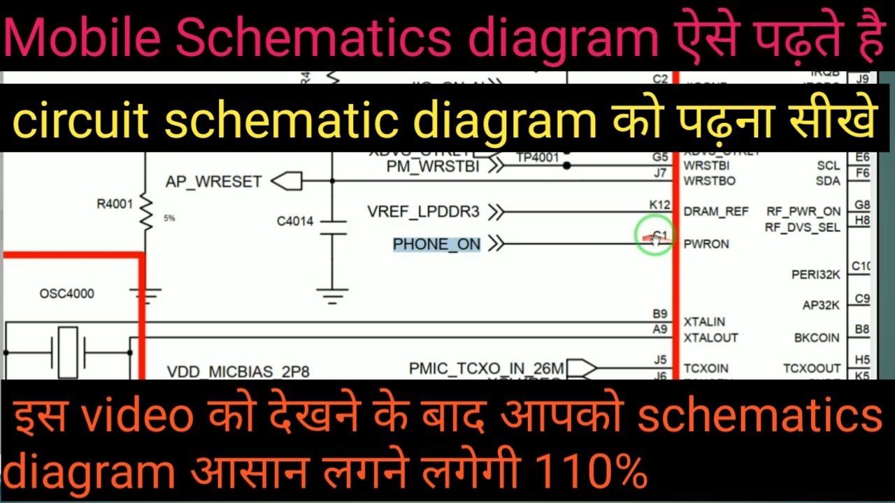 how to read mobile schematic diagram full details in hindi (part 1) by