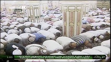 صلاة التهجد من المسجد النبوي ليلة 27 رمضان 1433 - الشيخ د. خالد الغامدي - سورة المائدة والأنعام