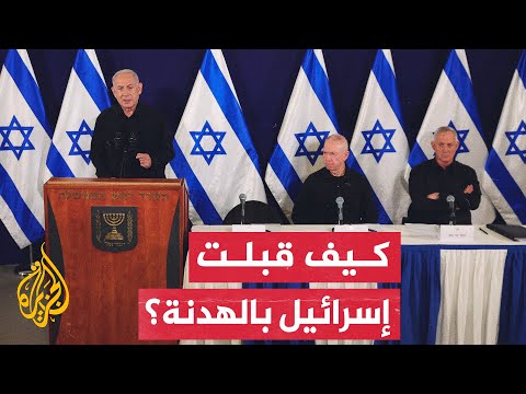 ما العوامل التي أدت إلى اتفاق هدنة إنسانية في قطاع غزة؟