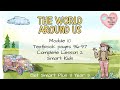 GET SMART PLUS 3 YEAR 3 | TEXTBOOK PAGES 96-97 | MODULE 10 THE WORLD AROUND US | SMART KIDS